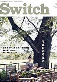 SWITCH Vol.31 No.11 ◆ 寫眞のある生活 ◆ 宮あおい (雜誌)