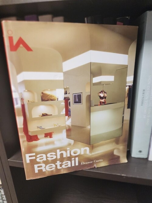 [중고] Fashion Retail