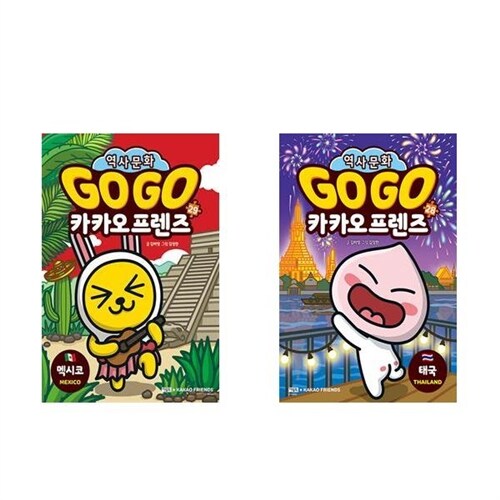 (전2권)GoGo(고고) 카카오프렌즈 28~29권 세트