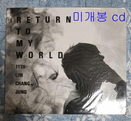 [중고] 임창정 11집 - Return To My World