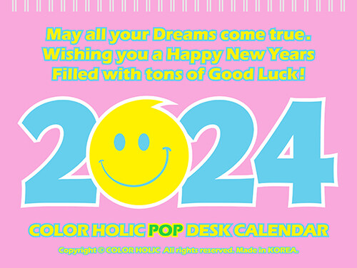 2024 컬러홀릭 팝 데스크 캘린더 (탁상달력)