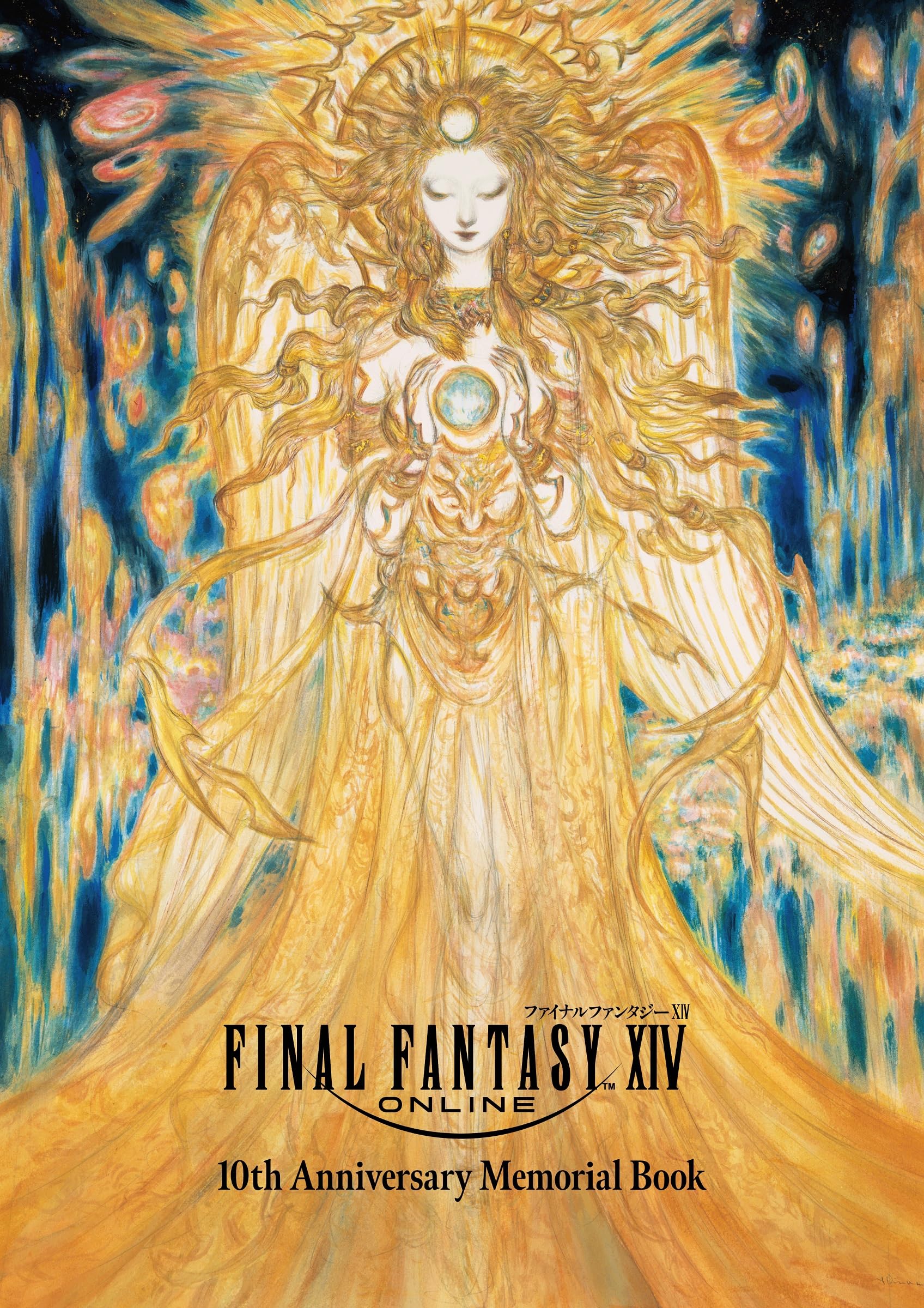 ファイナルファンタジ-XIV 10th Anniversary Memorial Book