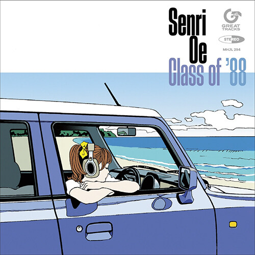 [수입] Senri Oe - Class of ’88 [LP]