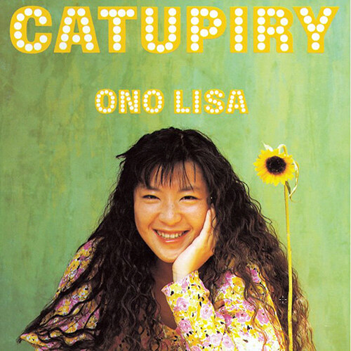 [수입] Ono Lisa - Catupiry [LP]