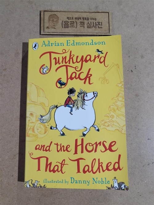 [중고] Junkyard Jack and the Horse That Talked (Paperback)