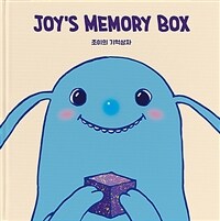 조이의 기억상자 =Joy's memory box 