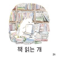 도서