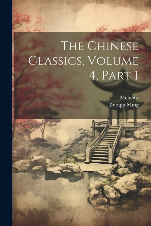 The Chinese Classics, Volume 4, part 1 (Paperback)
