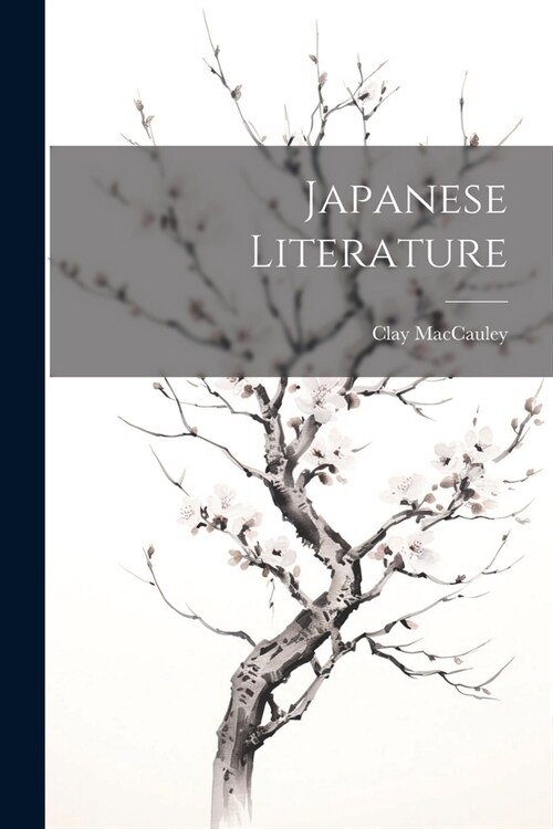 Japanese Literature (Paperback)