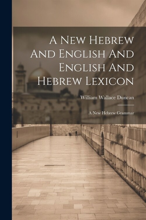 A New Hebrew And English And English And Hebrew Lexicon: A New Hebrew Grammar (Paperback)