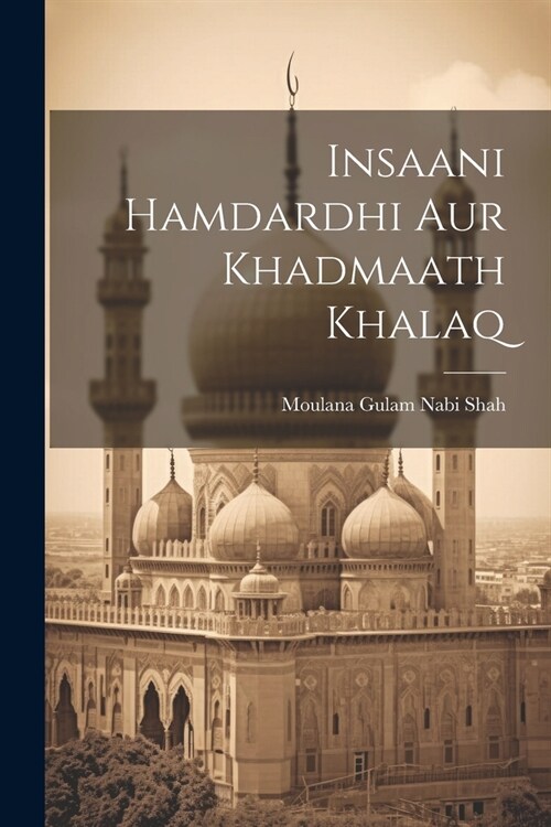 Insaani Hamdardhi Aur Khadmaath Khalaq (Paperback)