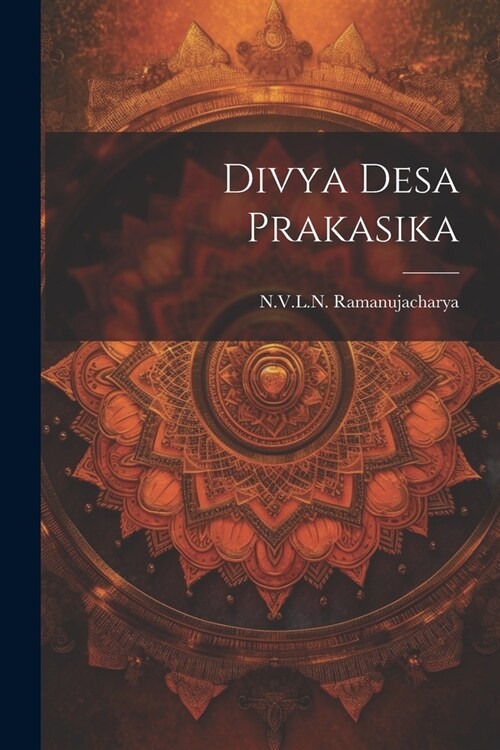Divya Desa Prakasika (Paperback)