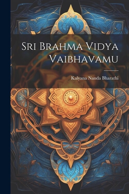 Sri Brahma Vidya Vaibhavamu (Paperback)