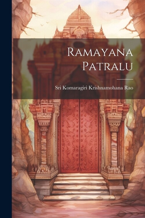 Ramayana Patralu (Paperback)