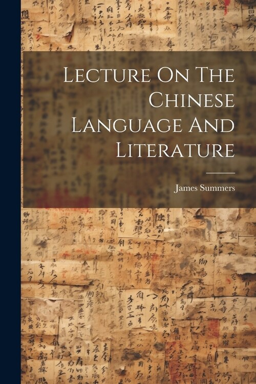 Lecture On The Chinese Language And Literature (Paperback)