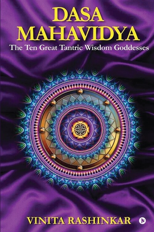 Dasa Mahavidya: The Ten Great Tantric Wisdom Goddesses (Paperback)
