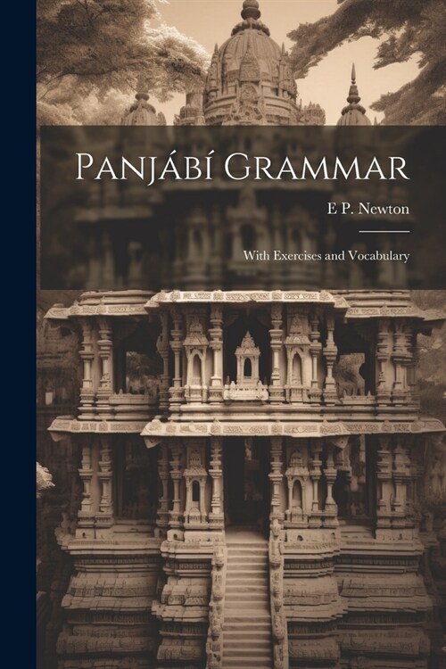 Panj??Grammar: With Exercises and Vocabulary (Paperback)