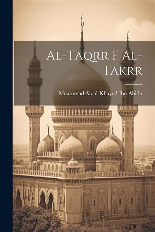 al-Taqrr f al-takrr (Paperback)