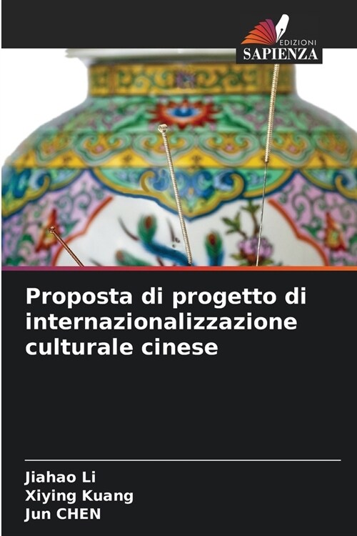 Proposta di progetto di internazionalizzazione culturale cinese (Paperback)