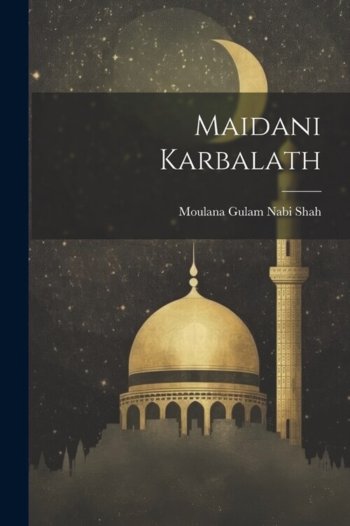 Maidani Karbalath (Paperback)