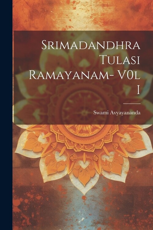 Srimadandhra Tulasi Ramayanam- V0l I (Paperback)