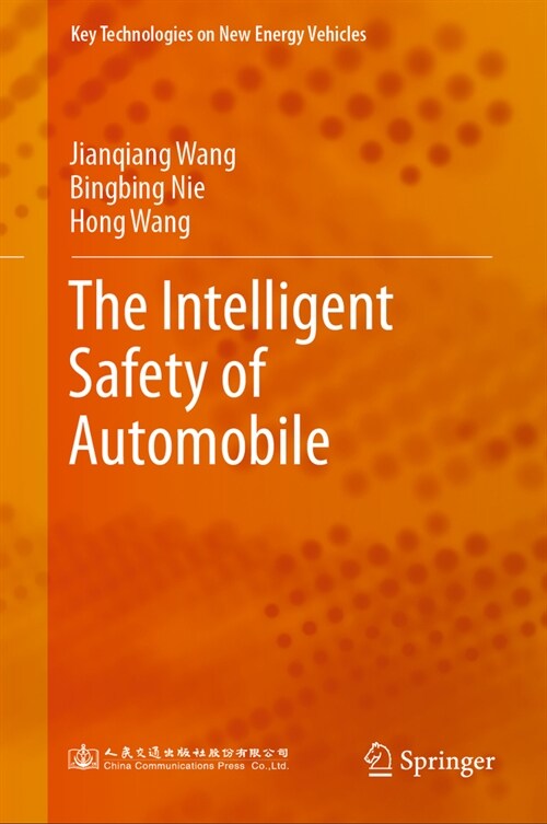 The Intelligent Safety of Automobile (Hardcover, 2024)