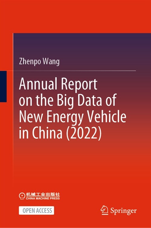 Annual Report on the Big Data of New Energy Vehicle in China (2022) (Hardcover, 2024)