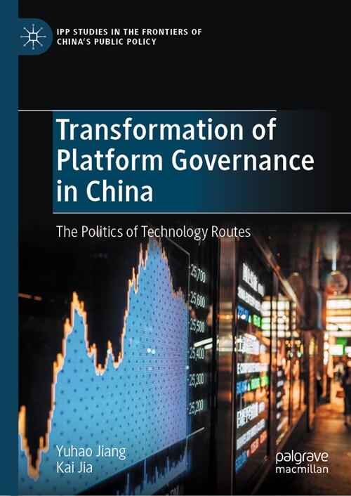 Transformation of Platform Governance in China: The Politics of Technology Routes (Hardcover, 2023)