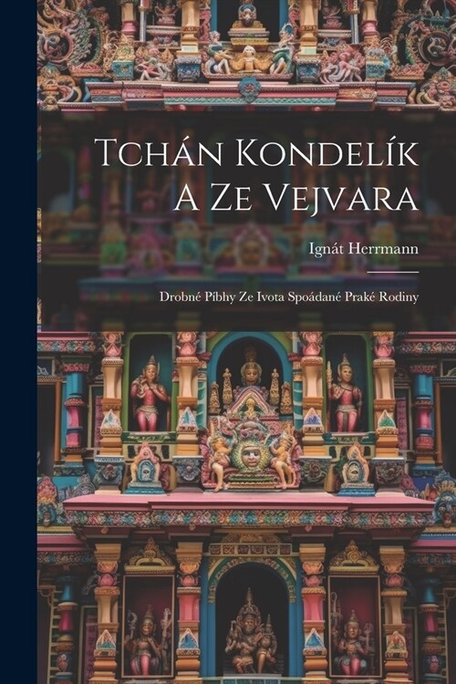 Tch? Kondel? A Ze Vejvara: Drobn?P?hy Ze Ivota Spo?an?Prak?Rodiny (Paperback)