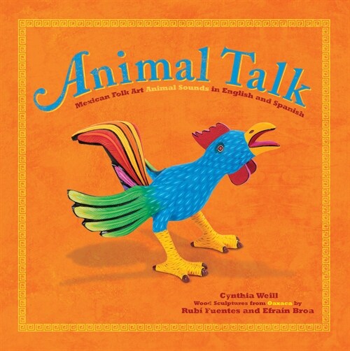 Animal Talk: Mexican Folk Art Animal Sounds in English and Spanish (Paperback)