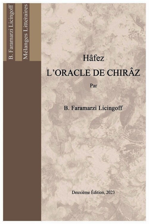 H?ez, LOracle de Chir? (Paperback, 2, Hafez lOracle)