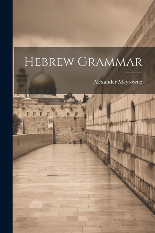 Hebrew Grammar (Paperback)