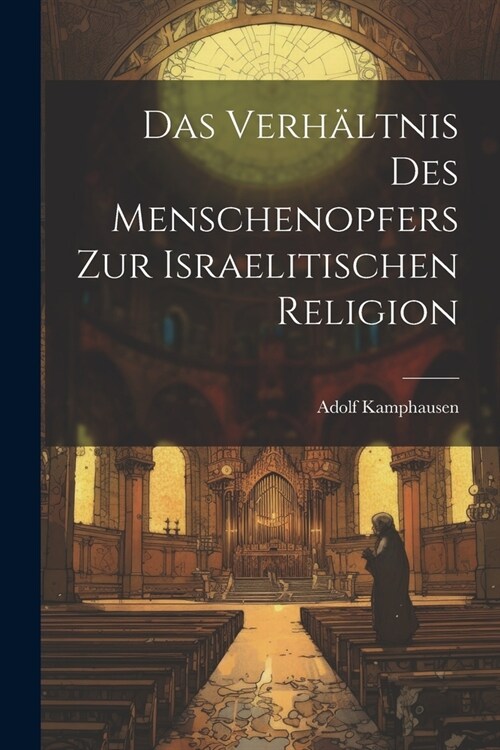 Das Verh?tnis des Menschenopfers zur israelitischen Religion (Paperback)