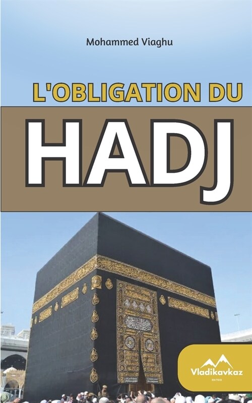 Lobligation du Hadj: Hadj; P?erinage; Islam; Musulmans (Paperback)