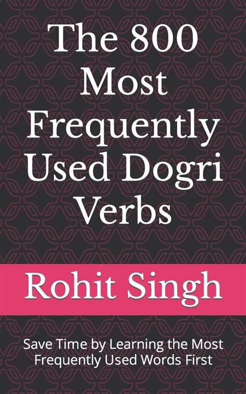 The 800 Most Frequently Used Dogri Verbs: Save Time by Learning the Most Frequently Used Words First (Paperback)
