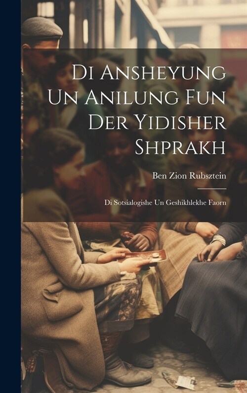 Di Ansheyung un anilung fun der yidisher shprakh: Di sotsialogishe un geshikhlekhe faorn (Hardcover)