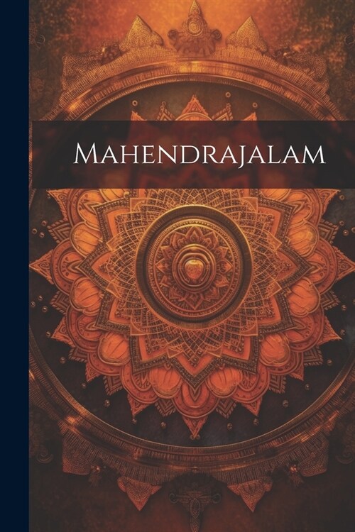 Mahendrajalam (Paperback)