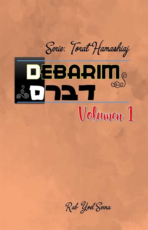Debarim volumen 1 (Paperback)