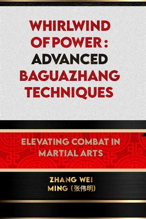 Whirlwind of Power: Advanced Baguazhang Techniques: Elevating Combat in Martial Arts (Paperback)