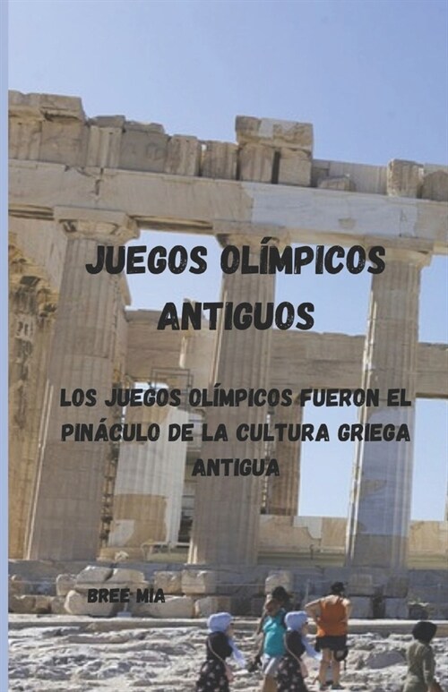 Juegos Ol?picos Antiguos: Los Juegos Ol?picos fueron el pin?ulo de la cultura griega antigua (Paperback)