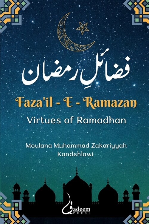 Fazail E Ramazan - Virtues of Ramadhan (Paperback)