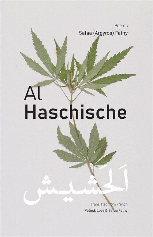 Al Haschische (Paperback)