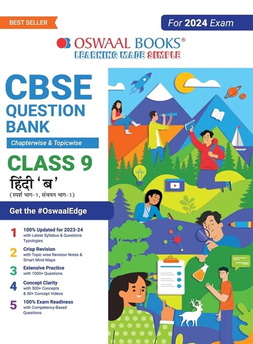 Oswaal CBSE Chapterwise & Topicwise Question Bank Class 9 Hindi B Book (For 2023-24 Exam) (Paperback)