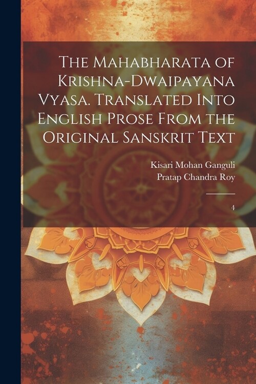 The Mahabharata of Krishna-Dwaipayana Vyasa. Translated Into English Prose From the Original Sanskrit Text: 4 (Paperback)