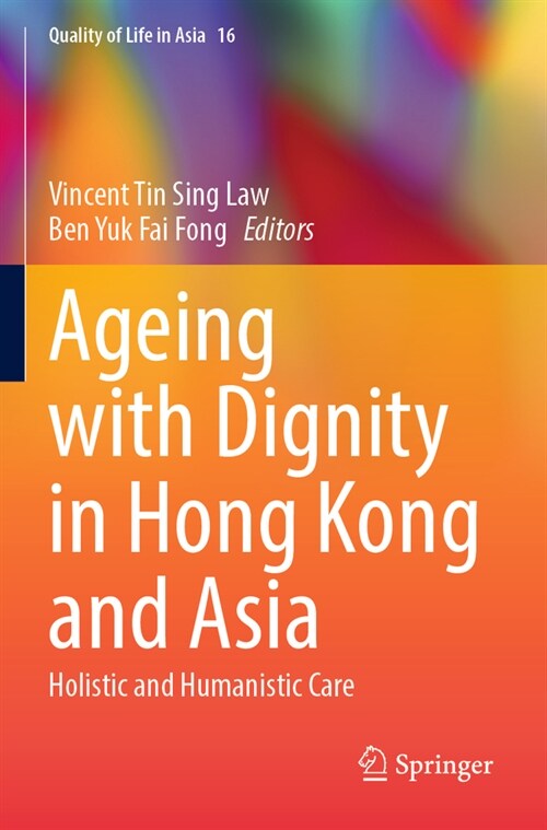 Ageing with Dignity in Hong Kong and Asia: Holistic and Humanistic Care (Paperback, 2022)