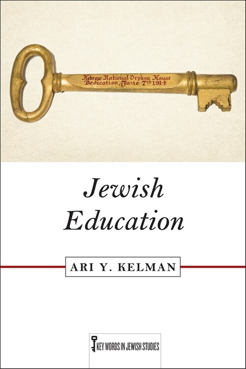 Jewish Education (Paperback)