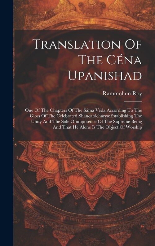 Translation Of The C?a Upanishad: One Of The Chapters Of The S?a V?a According To The Gloss Of The Celebrated Shancar?h?ya: establishing The Unit (Hardcover)