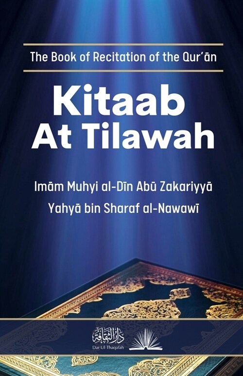 Kitaab At Tilawah: The Book of Recitation of the Quran (Paperback)