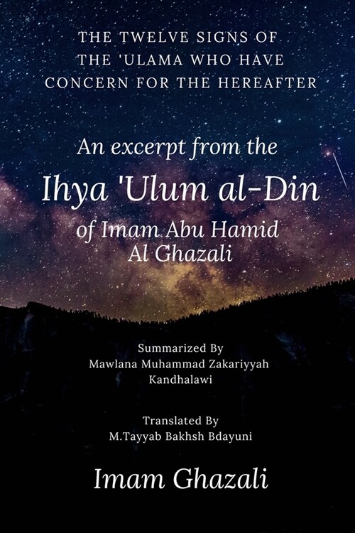 The Twelve Signs of the Ulama who have concern for the hereafter: Excerpt from Ihya Ulum al-Din (Paperback)