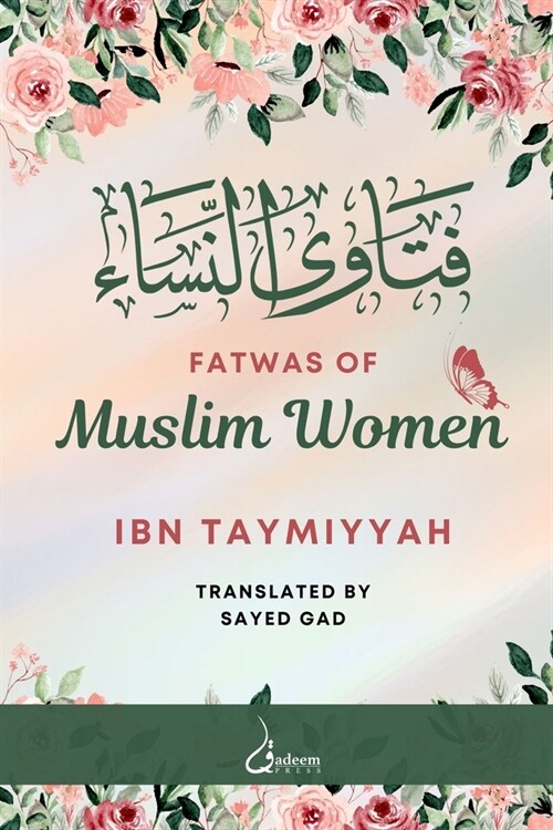 Fatwas of Muslim Women: فتاوى النساء (Paperback)